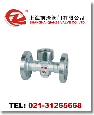 圓盤式疏水器