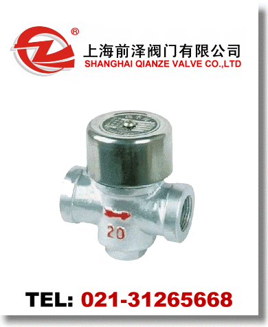 熱動力式疏水器